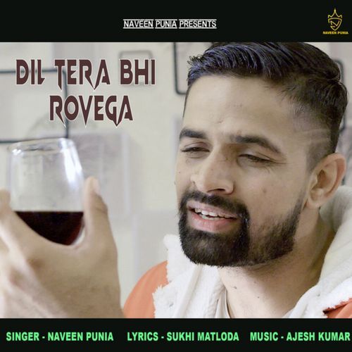 Dil Tera Bhi Rovega