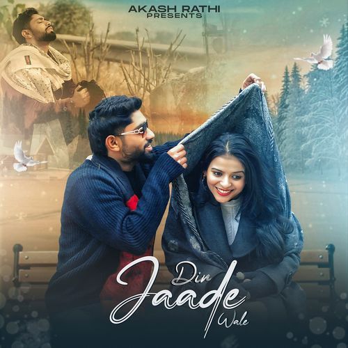 Din Jaade Wale (feat. Akash Rathi)
