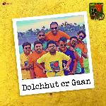 Bhalo Achi Bhalo Theko