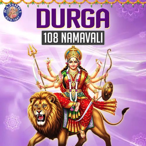 Durga 108 Namavali