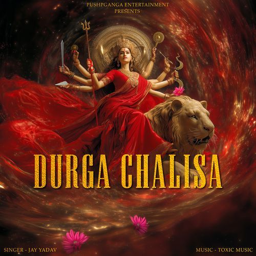 Durga Chalisa