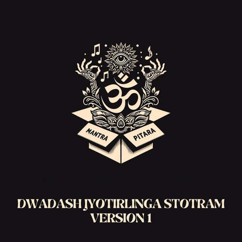 Dwadash Jyotirlinga Stotram Version 1