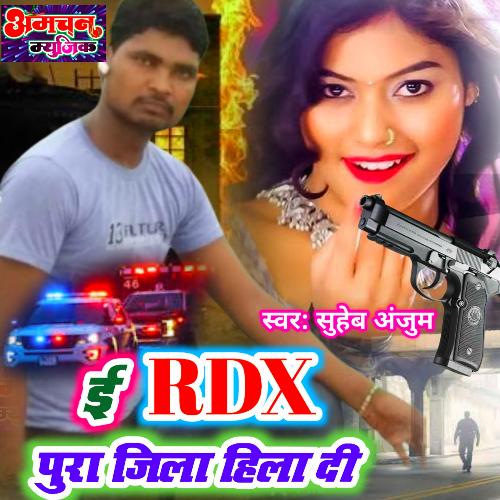 E Rdx Pura Jila Hila Di