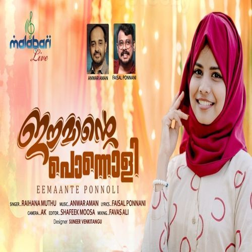 Eemaante Ponnoli