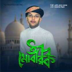 Eid Mubarak-CSMCBhkCblE