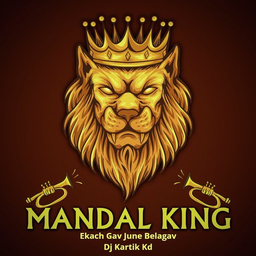 Ekach Gav June Belagav (Dj Kartik Kd)