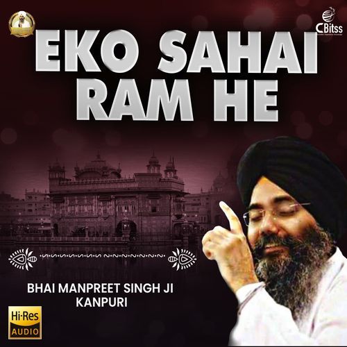 Eko Sahai Ram He