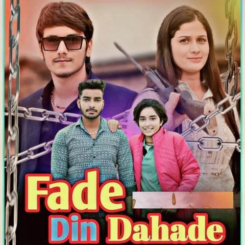 Fade Din Dahade