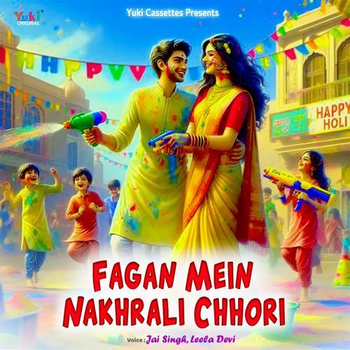 Fagan Mein Nakhrali Chhori