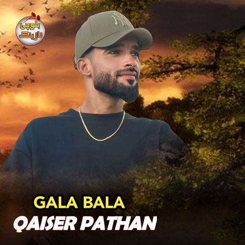 GALA BALA