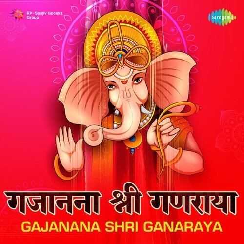 Omkar Pradhan Roop Ganeshache Song Download From Gajanana Shri Ganraya Jiosaavn