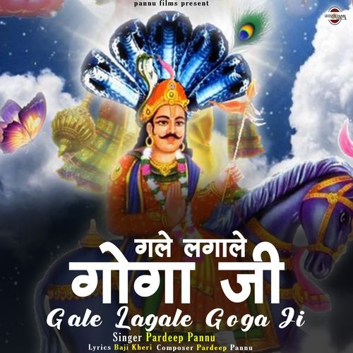 Gale Lagale Goga Ji