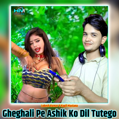 Gheghali Pe Ashik Ko Dil Tutego