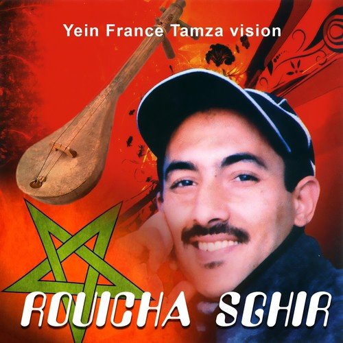 Rouicha Sghir