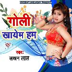 Goli Khayem Ham