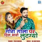Gora Gala Par Dil Maro Lutgyo