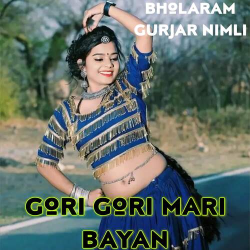 Gori Gori Mari Bayan