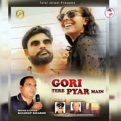 Gori Tere Pyar Me-RwM9Yzt8ZFg