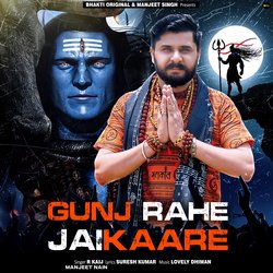 Gunj Rahe Jaikaare-XVE5fUBJVGo