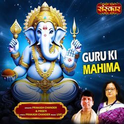 Guru Ki Mahima-HCkbBUFfWHU