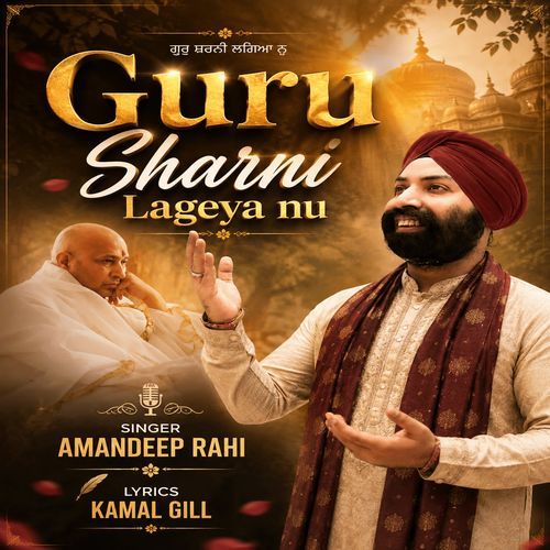Guru Sharni Lageya Nu
