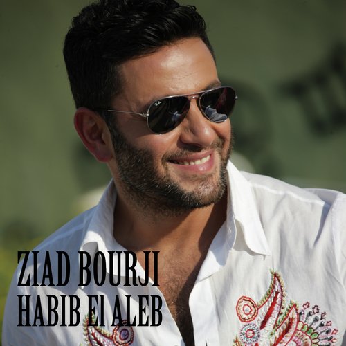 Habib El Aleb cover art