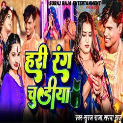 Hari Rang Chudiya