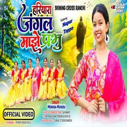 Hariyara Jungle Majhe Prabhu