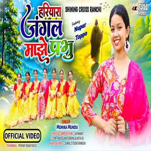 Hariyara Jungle Majhe Prabhu