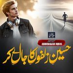 Haseen Zulfon Ka Jaal Le Kar