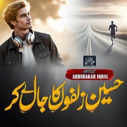 Haseen Zulfon Ka Jaal Le Kar