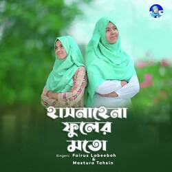 Hasnahena Fuler Moto