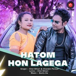 Hatom Hon lagega-Ny8ZS0QHb1w