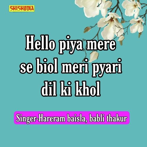 Hello Piya Mere Se Biol Meri Pyari Dil Ki Khol