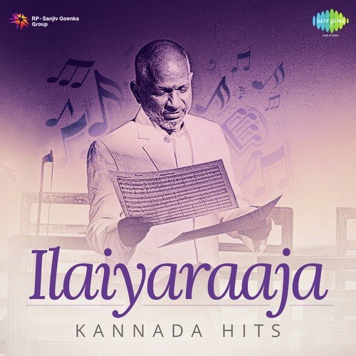 Ilaiyaraaja Hits - Kannada