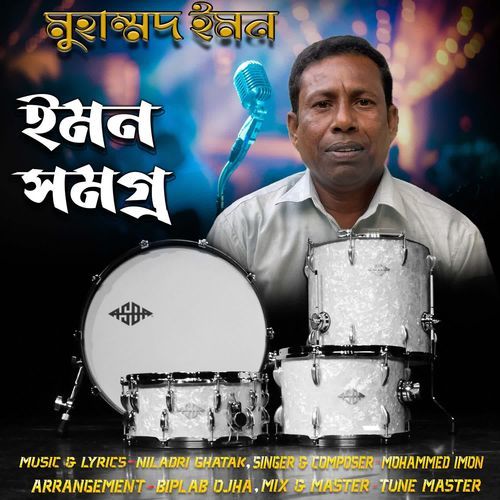 Jadi Prem Kori