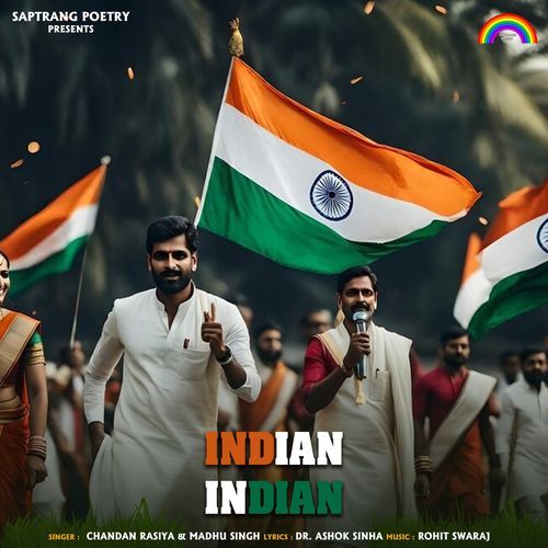 Indian Indian