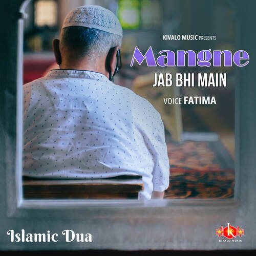 Islamic Dua - Mangne Jab Bhi Main