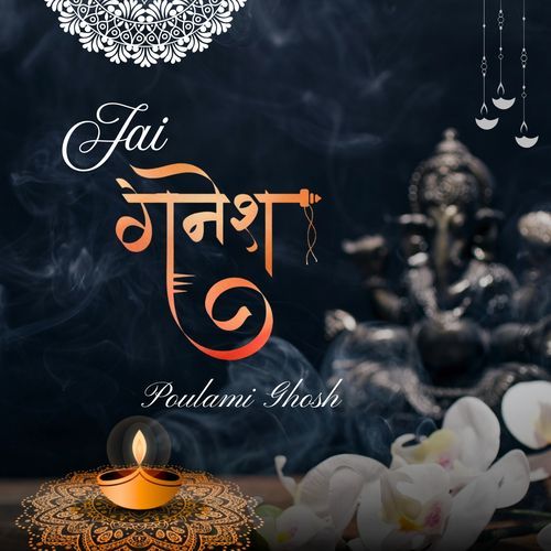 Jai Ganesh Deva