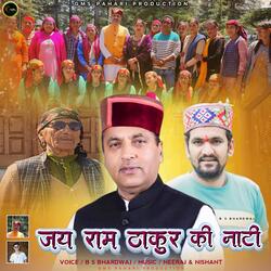 Jai Ram Thakur Ki Naati-XRo9YSN4Ano