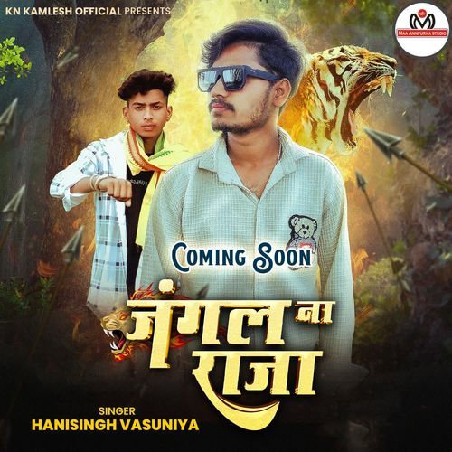 Jangal Na Raja