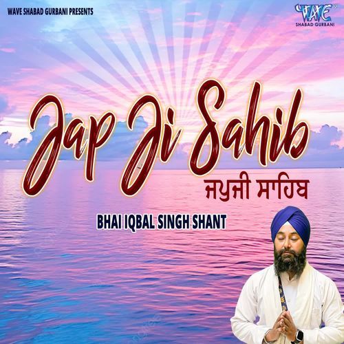 Jap Ji Sahib