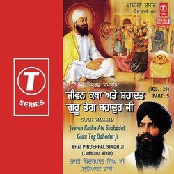 Jeevan Katha Ate Shahadat Guru Tegbahadur Ji-CCMRCFkDD2M