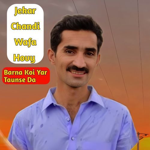 Jekar Chandi Wafa Hovy | Banra Koi Yar Taunse Da