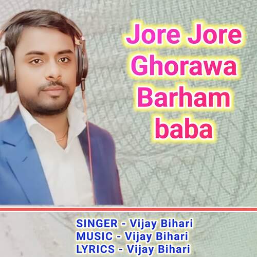 Jore Jore Ghorawa Barham baba