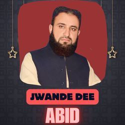 Jwande Dee-OD8Dc0Vfc3s