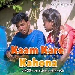 Kaam Kare Kahona-OQA,VQd,eGc