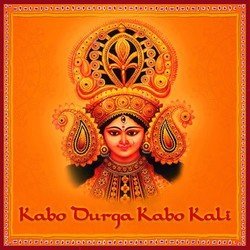 Kabo Durga Kabo Kali-OQFZUDMAAXs