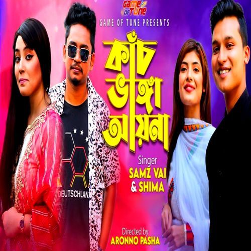 Kach Vanga Ayna