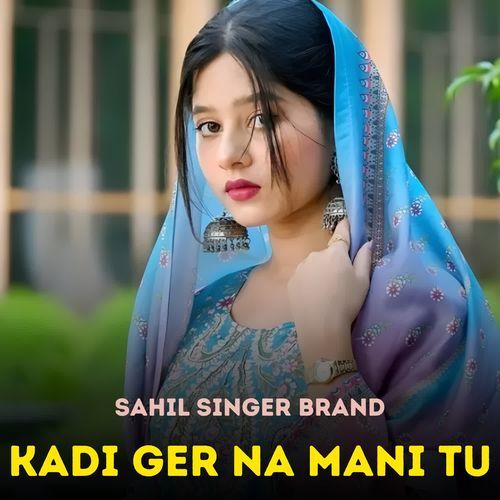 Kadi Ger Na Mani Tu